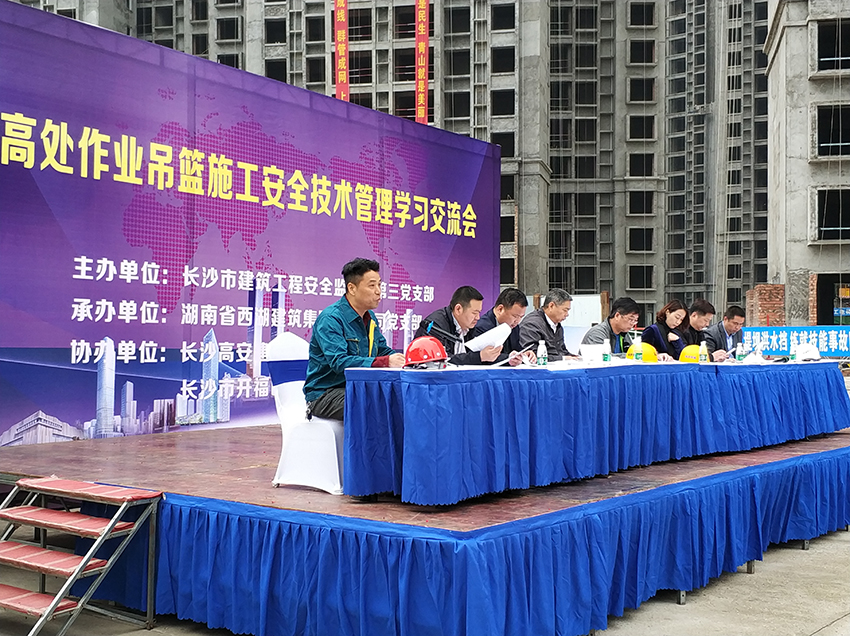 公司领导交流会发言