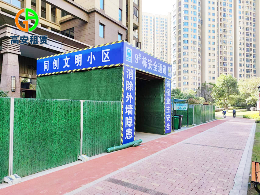门头围档