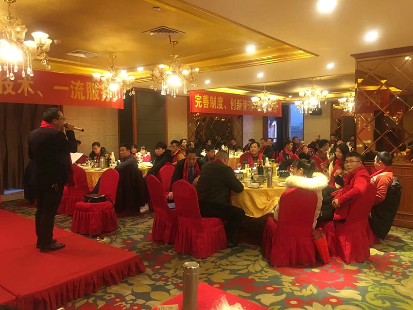 公司年会聚餐